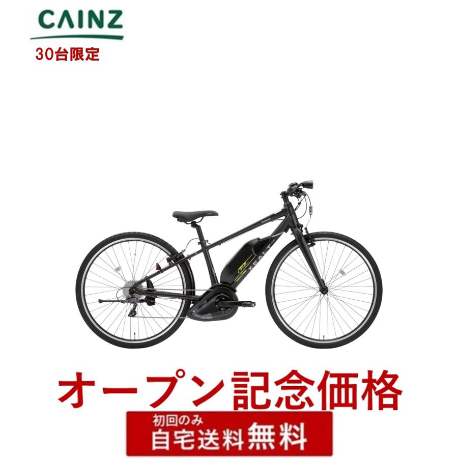 XEALT 電動自転車 電動アシスト自転車 パナソニック「XEALT L3」BE 