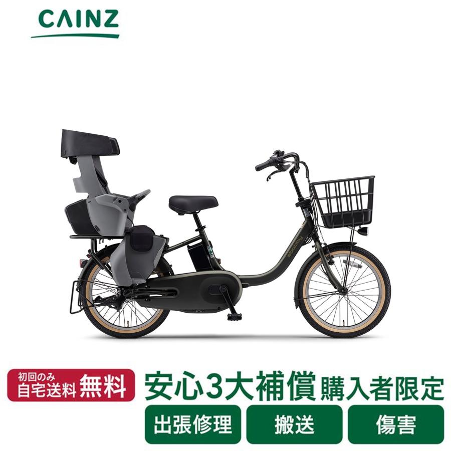ヤマハ発動機 電動自転車 電動アシスト自転車 PAS babby PA20BB 26年式