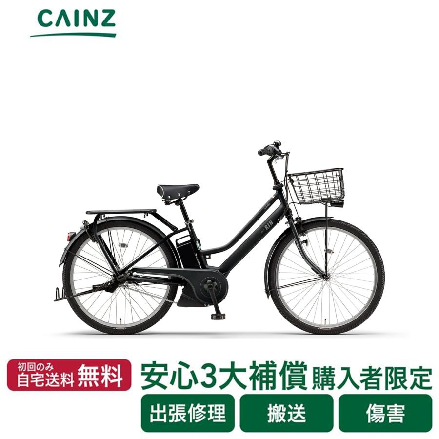 電動自転車　YAMAHA／PAS RIN（黒） カラー：PAS RIN - 電動自転車 | ヤマハ発動機