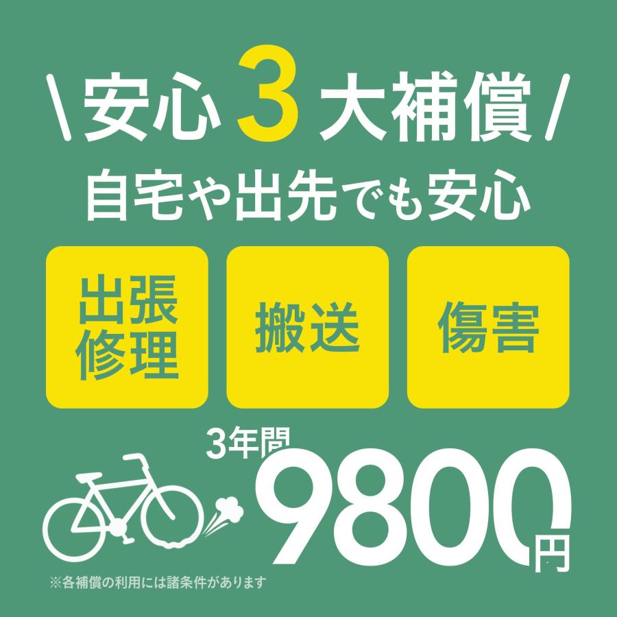 専用になります。5/19まで購入はお控え下さい PAS CHEER 電動自転車 電動アシスト自転車 ヤマハ発動機「PAS CHEER