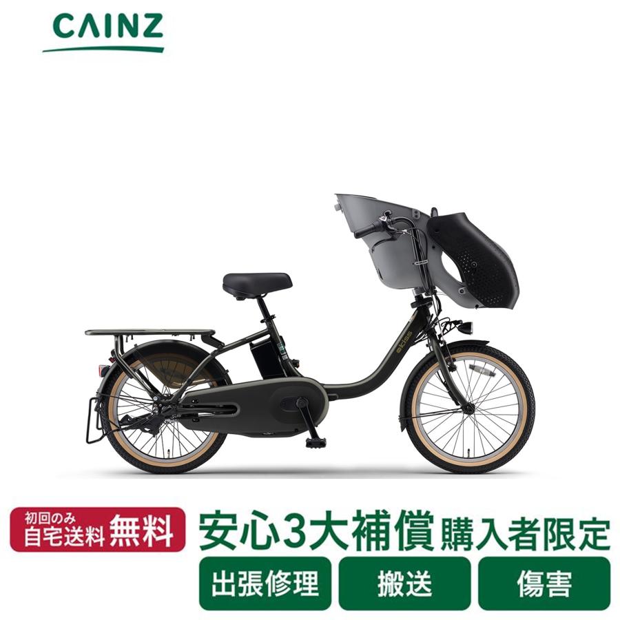 ヤマハ発動機 電動自転車 電動アシスト自転車 ヤマハ発動機「PAS kiss