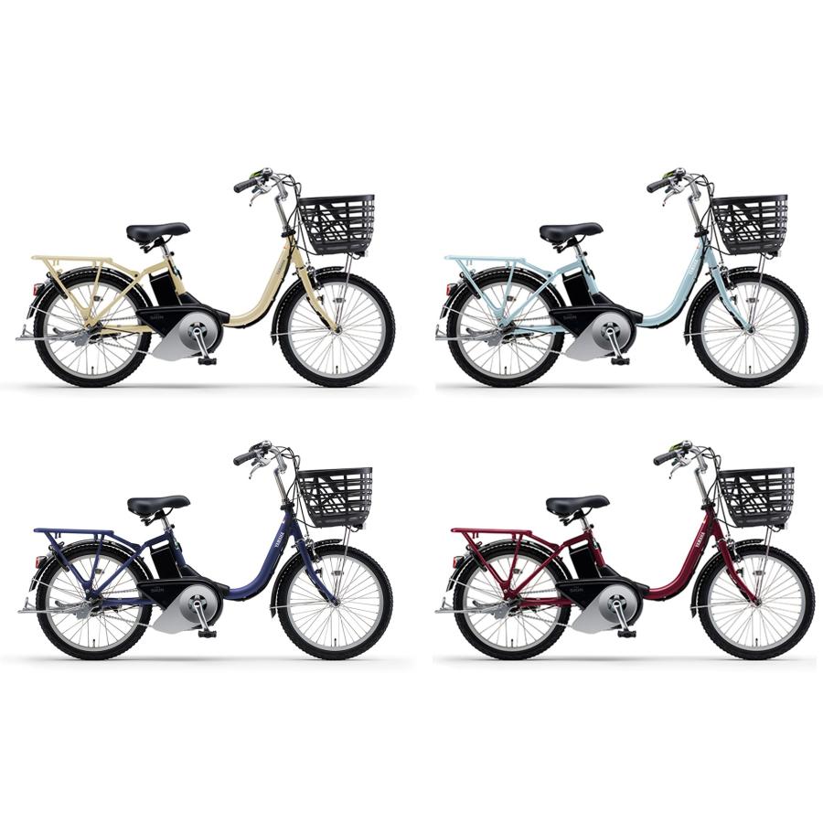 PAS SION 電動自転車 電動アシスト自転車 ヤマハ発動機「PAS SION-U 20