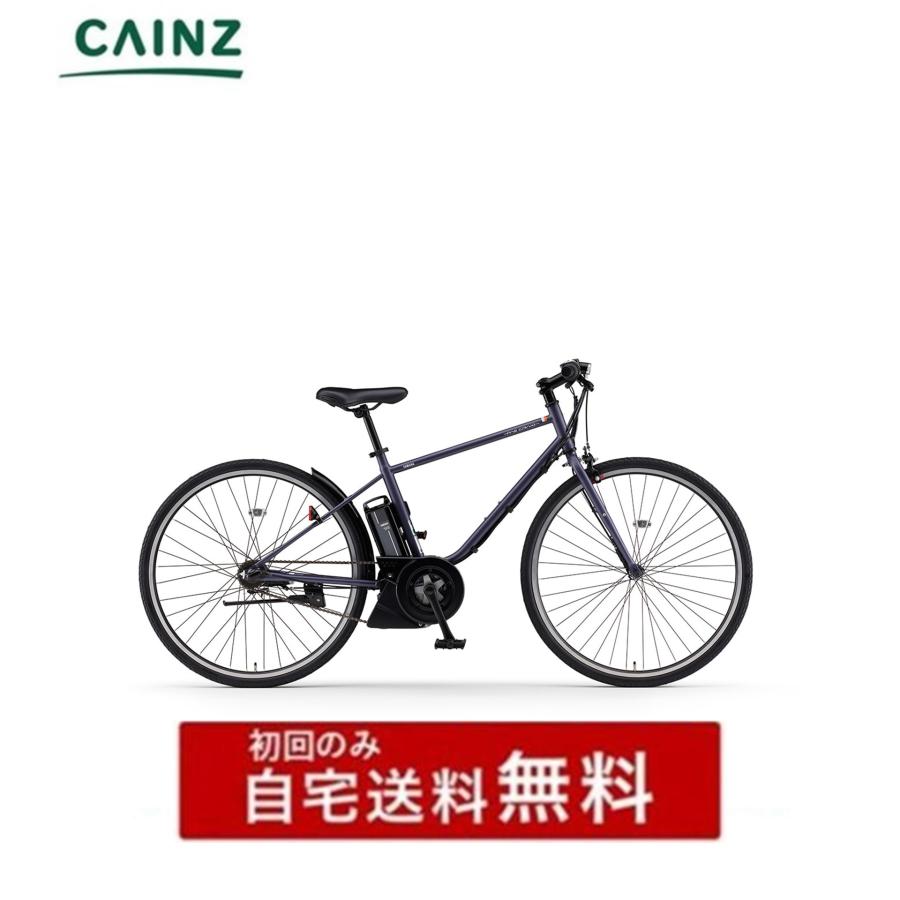 ヤマハ発動機 電動自転車 電動アシスト自転車ヤマハ発動機「PAS CRAIG