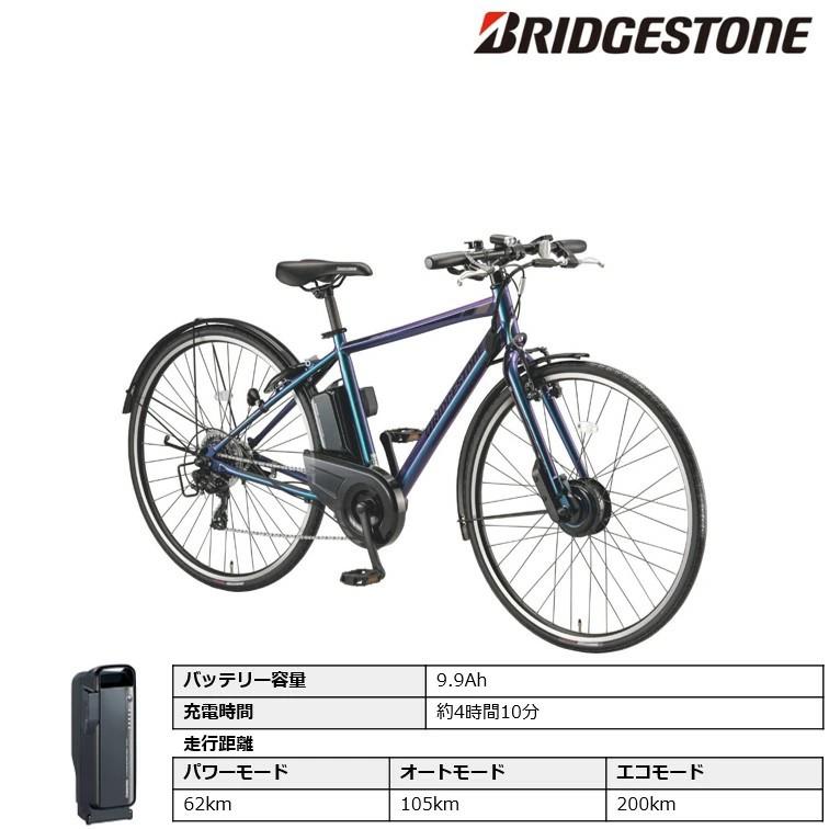 TB1 電動自転車 電動アシスト自転車 ブリヂストンサイクル「TB1 e