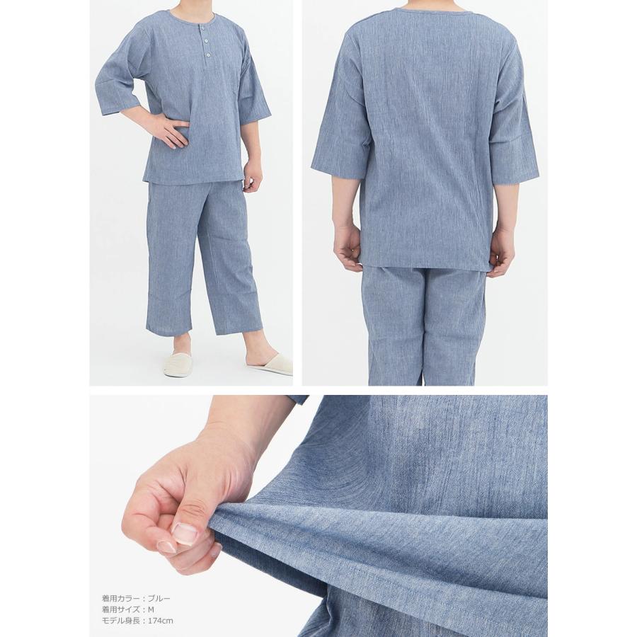 Suimin Care 安心と安全の日本製 楊柳 綿100％ パジャマ メンズ