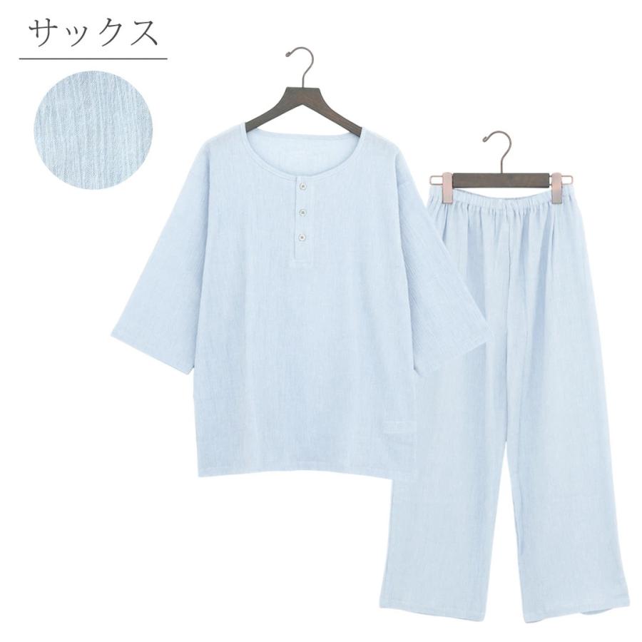 Suimin Care 安心と安全の日本製 楊柳 綿100％ パジャマ メンズ