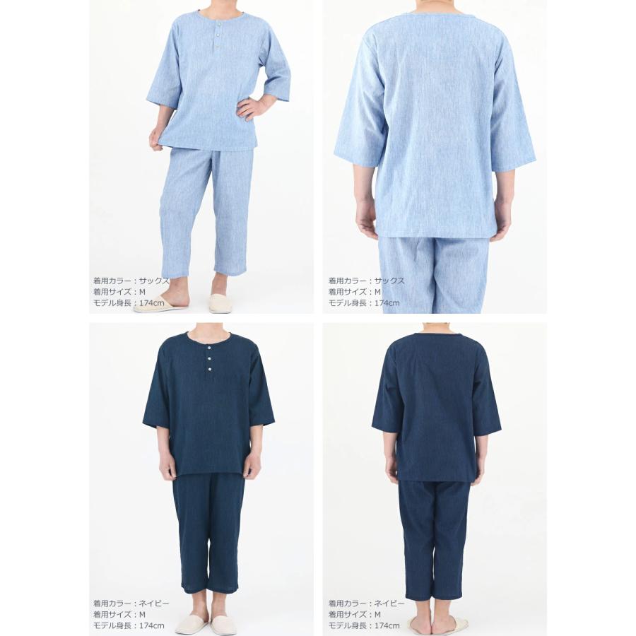 Suimin Care 日本製 高島ちぢみ メンズ ルームウェア : パジャマ