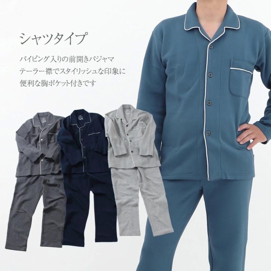ホテル仕立ての5ツ星 スーパーダンボールニット : パジャマファミリー