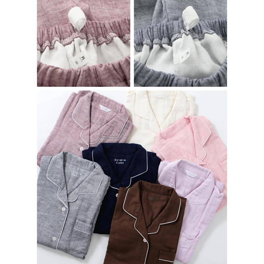 Suimin Care 日本製 ルームウェア パジャマ レディース 3重ガーゼ 綿