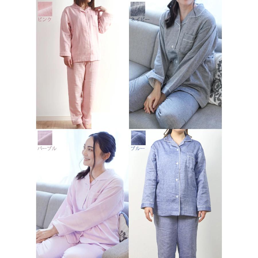 Suimin Care 日本製 ルームウェア パジャマ レディース 3重ガーゼ 綿