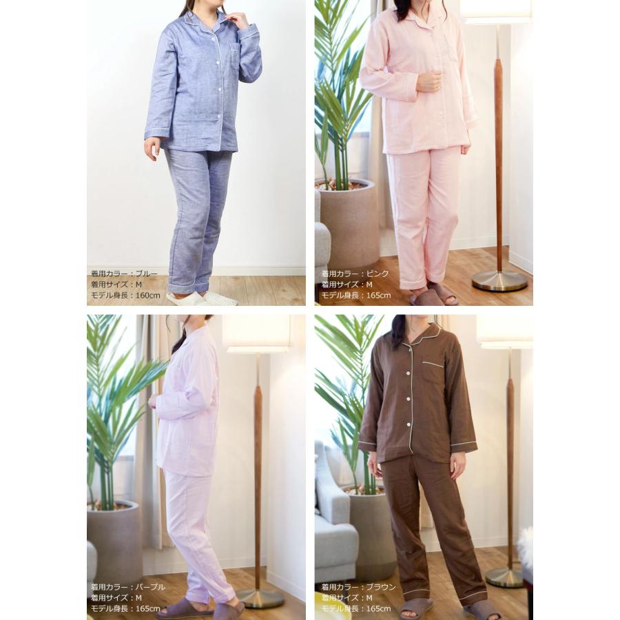 Suimin Care 日本製 ルームウェア パジャマ レディース 3重ガーゼ 綿