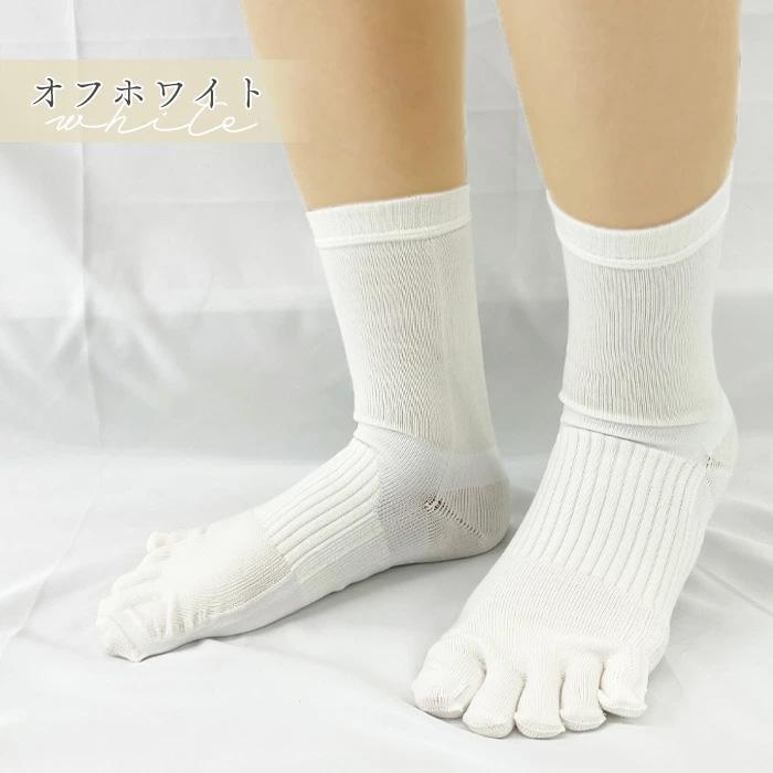 日本製】 ぼしケア 外反母趾対策 5本指ソックス レディース 靴下