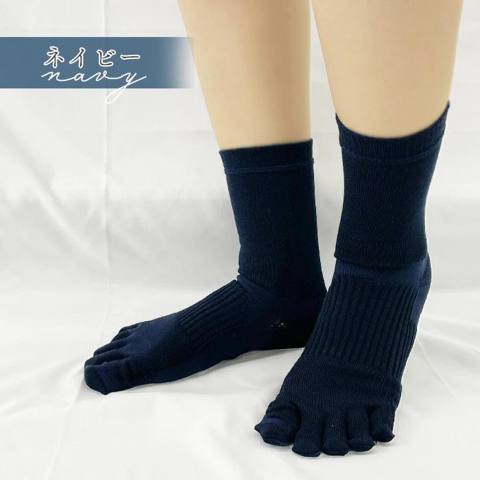 5足。benesu 外反母趾用靴下 5足。benesu 外反母趾用靴下