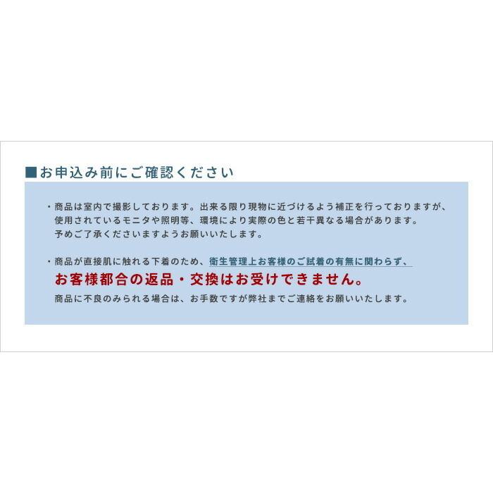 ハンモックトランクス 5枚セット サポーター付きメーカー直販｜caitaconline｜14