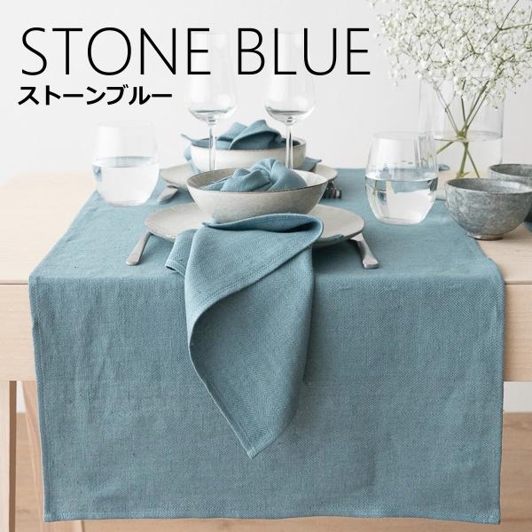 テーブルランナー LinenMe / リネンミー リネン ララ 50 x 140cm プレ