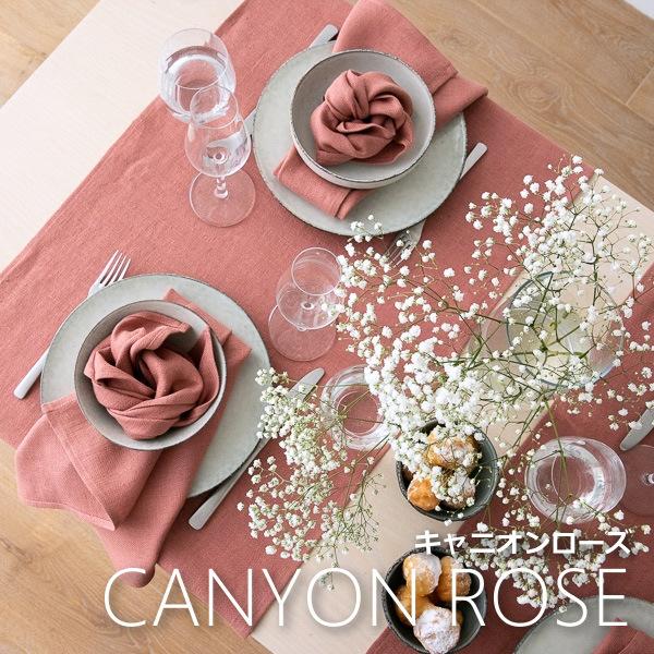 テーブルランナー LinenMe / リネンミー リネン ララ 50 x 140cm プレ