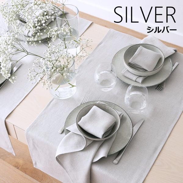 テーブルランナー LinenMe / リネンミー リネン ララ 50 x 140cm プレ