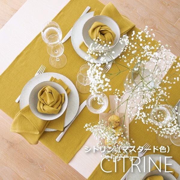 テーブルランナー LinenMe / リネンミー リネン ララ 50 x 140cm プレ