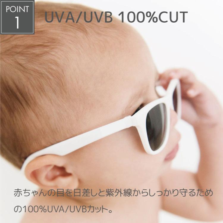 アイプレイ サングラス キッズ ベビー 赤ちゃん 子供用 バンドタイプ おしゃれ 紫外線 対策 Uva Uvb 100 カット お出かけ I Play Sunglasses Ca28 キッズ ベビー カイズ 通販 Yahoo ショッピング