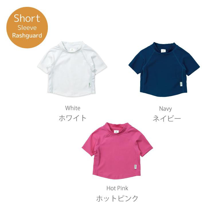 ベビー 水着 ラッシュガード アイプレイ Iplay 日本総代理店 子供用 I Play 長袖 半袖 無地 Uvカット 紫外線対策 サイズ 70 80 90 95 Cm I Play Ca28 215 221 キッズ ベビー カイズ 通販 Yahoo ショッピング