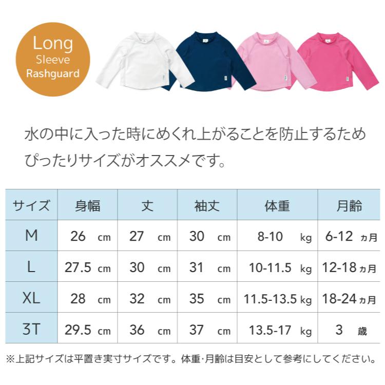 ベビー 水着 ラッシュガード アイプレイ Iplay 日本総代理店 子供用 I Play 長袖 半袖 無地 Uvカット 紫外線対策 サイズ 70 80 90 95 Cm I Play Ca28 215 221 キッズ ベビー カイズ 通販 Yahoo ショッピング