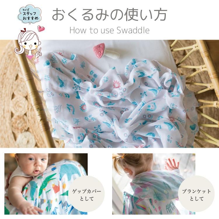 おくるみ 冬 秋 ガーゼ 退院 ウィーゴアミーゴ ベビー 赤ちゃん タオル ブランケット 出産祝い プレゼント お宮参り コットン 1枚入り Weegoamigo Ca42 Wgmuslin キッズ ベビー カイズ 通販 Yahoo ショッピング