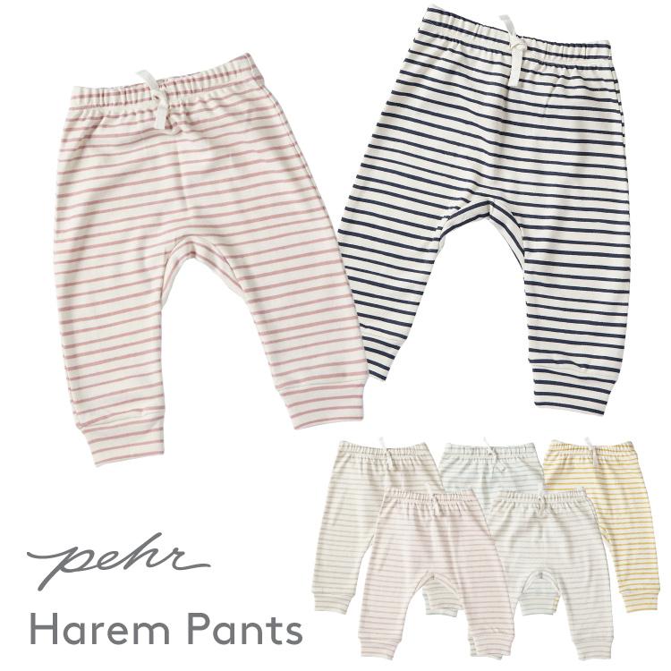Pehr ペア 日本総代理店 ベビー服 パンツ 男の子 女の子 秋冬 新生児 服 オーガニック コットン おしゃれ ハレムパンツ ウエストゴム 子供服 Harem Pant Ca63 Harempant キッズ ベビー カイズ 通販 Yahoo ショッピング