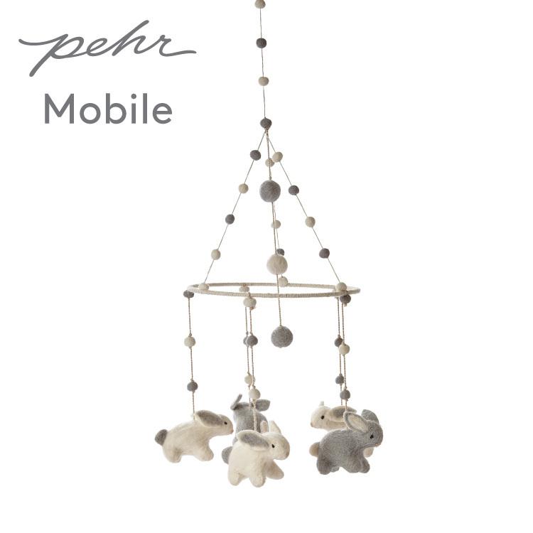 ベッドメリー モビール 赤ちゃん Mobile 北欧風デザイン おしゃれ Pehr ペア ハンドメイド ウール100 絶妙なデザイン
