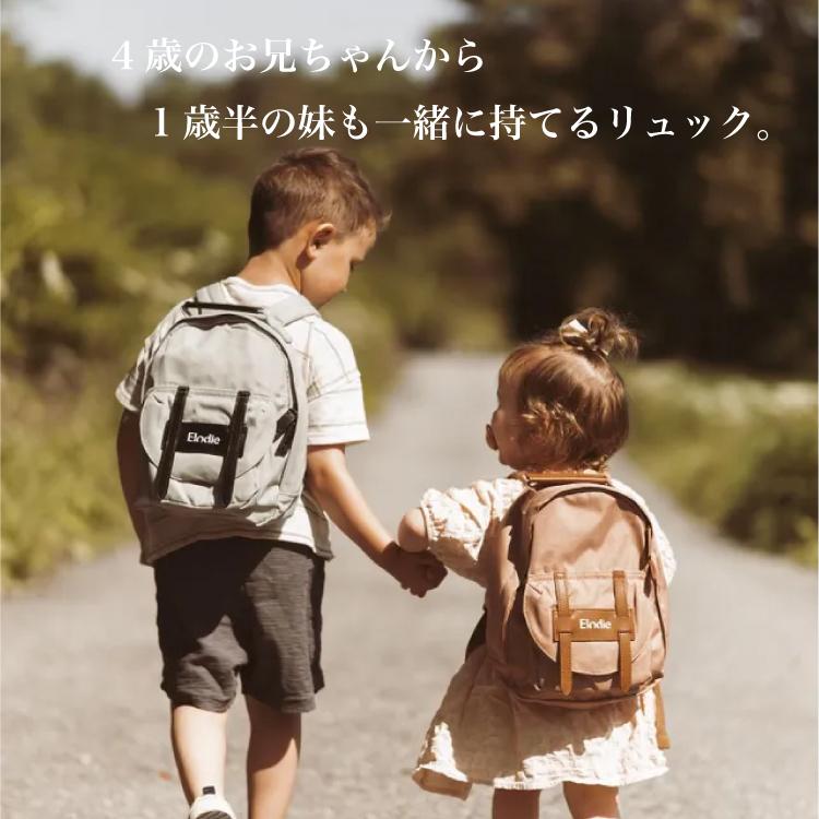 ベビー リュック おしゃれ バックパック 一升餅 リュックサック 幼児 1歳 誕生日 プレゼント 出産祝い ギフト Elodie エロディ エロディディティールズ Ca66 Backpackmini キッズ ベビー カイズ 通販 Yahoo ショッピング