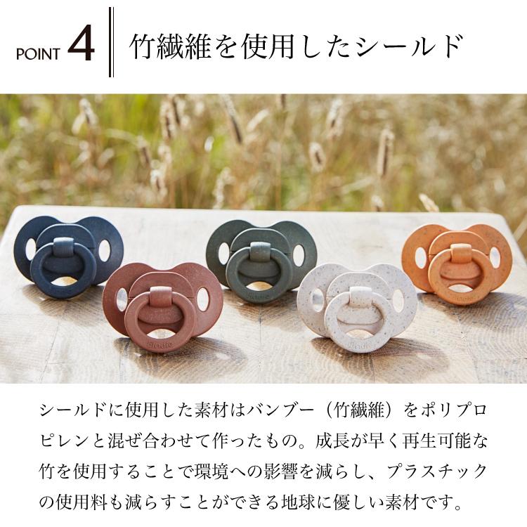 エロディ Elodie 日本総代理店 おしゃぶり 新生児 赤ちゃん 北欧 ベビー おしゃれ かわいい シリコン 3ヶ月 エロディーディテールズ Elodie Details Ca66 Pacifierbamboo キッズ ベビー カイズ 通販 Yahoo ショッピング