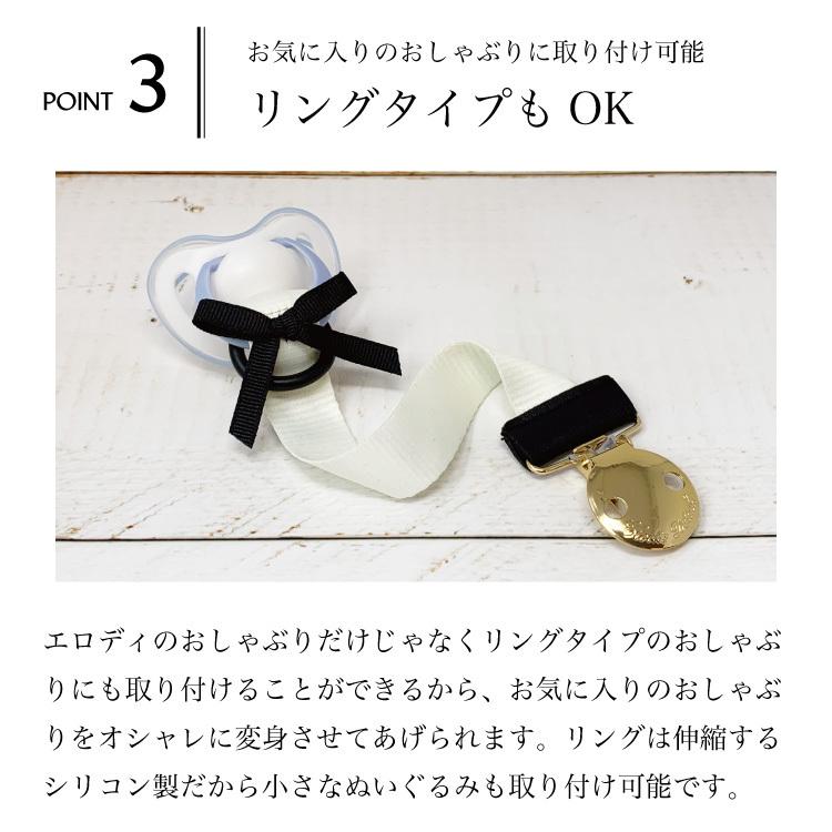 Elodie エロディ 日本総代理店 おしゃぶりクリップ おしゃぶりホルダー おもちゃストラップ おしゃれ 新生児 北欧 出産祝い Elodie Details Ca66 Pclip キッズ ベビー カイズ 通販 Yahoo ショッピング