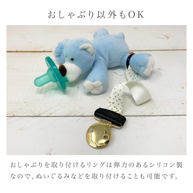 Elodie エロディ 日本総代理店 おしゃぶりクリップ おしゃぶりホルダー おもちゃストラップ おしゃれ 新生児 北欧 出産祝い Elodie Details Ca66 Pclip キッズ ベビー カイズ 通販 Yahoo ショッピング
