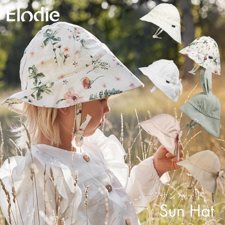 ベビー 帽子 Uv 赤ちゃん 日よけ 帽子 男の子 女の子 Uv 紫外線 対策 Uvカット ハット 赤ちゃん 日除け サンハット エロディー サイズ調整 あご紐付き Elodie Ca66 Sunhat キッズ ベビー カイズ 通販 Yahoo ショッピング