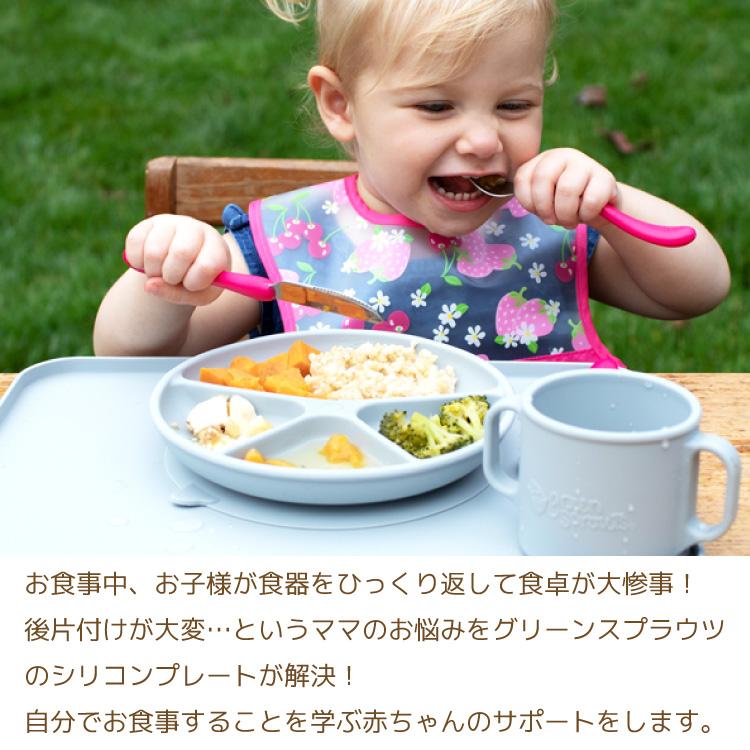 市場 送料無料 赤ちゃん かわいい お皿 食器セット 3点セット すべり止め シリコン 仕切り ベビー ベビー食器 離乳食 すくいやすい カボチャ