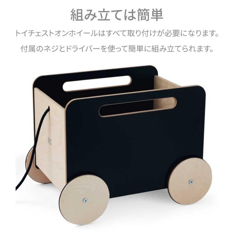 オーノー 日本総代理店 Ooh Noo おもちゃ箱 おしゃれ 収納 ボックス 木製 木製玩具引っ張る 引き車 手押し 車 Chest On Wheels ブラック 黒 Ca76 Chestonwheels B キッズ ベビー カイズ 通販 Yahoo ショッピング