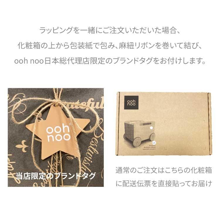 オーノー 日本総代理店 Ooh Noo おもちゃ箱 おしゃれ 収納 ボックス 木製 北欧 おもちゃ 木のおもちゃ 木製玩具引っ張る 引き車 手押し 車 Chest On Wheels Ca76 Chestonwheels キッズ ベビー カイズ 通販 Yahoo ショッピング