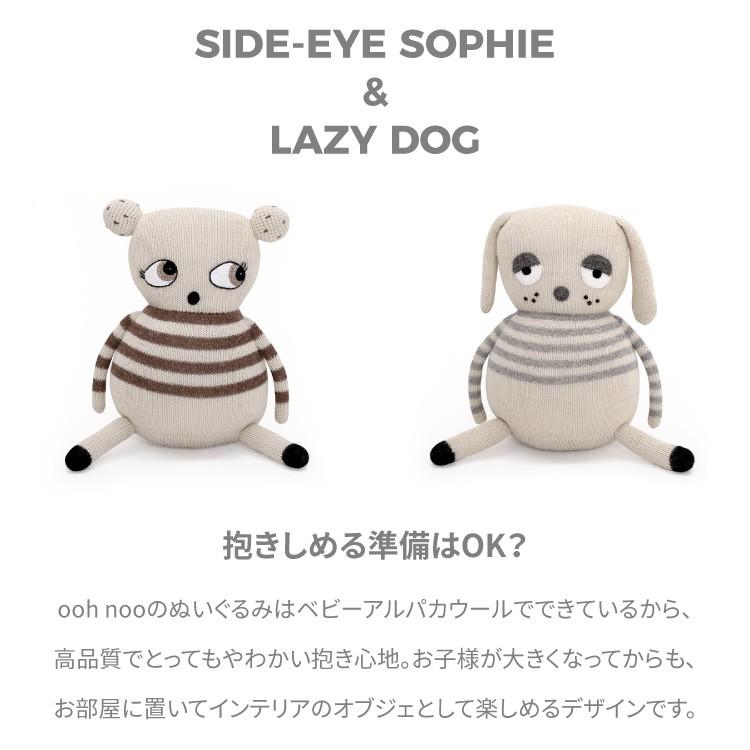 ぬいぐるみ 赤ちゃん おもちゃ オーノー Ooh Noo 日本総代理店 ニットトイ 北欧 女の子 男の子 出産祝い プレゼント ニューボーンフォト Soft Toy Ca76 Lazydog キッズ ベビー カイズ 通販 Yahoo ショッピング