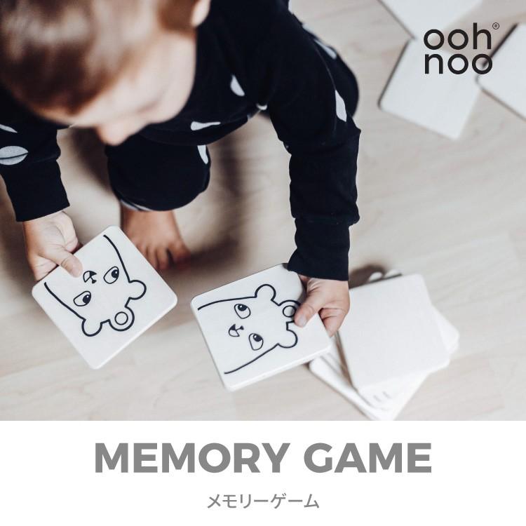 オーノー Ooh Noo 日本総代理店 絵合わせ ゲーム 神経衰弱 おもちゃ 知育玩具 北欧 木のおもちゃ おしゃれ 誕生日 プレゼント メモリーゲーム Memorygame Ca76 Memorygame2 キッズ ベビー カイズ 通販 Yahoo ショッピング