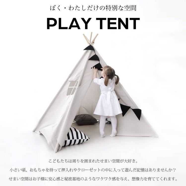 ティピーテント キッズ キッズテント おしゃれ オーノー Ooh Noo 日本総代理店 折りたたみ テント 子供用テント プレイテント 北欧 室内室外兼用 プレゼント Ca76 Playtent キッズ ベビー カイズ 通販 Yahoo ショッピング