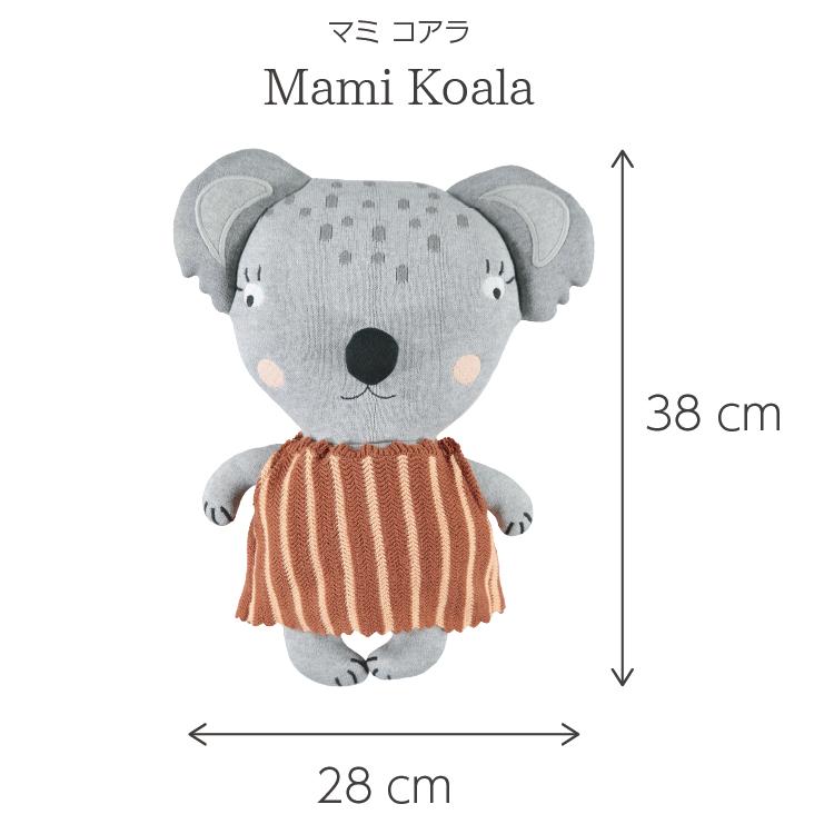 ぬいぐるみ 大きい ニットトイ あみぐるみ 動物 人形 おもちゃ 子供 赤ちゃん インテリア プレゼント 誕生日 Oyoy Mini ビッグダーリンクッション Ca81 Darlingcushion キッズ ベビー カイズ 通販 Yahoo ショッピング