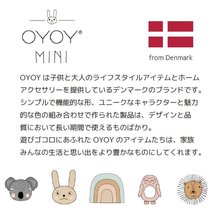 ぬいぐるみ 大きい ニットトイ あみぐるみ 動物 人形 おもちゃ 子供 赤ちゃん インテリア プレゼント 誕生日 Oyoy Mini ビッグダーリンクッション Ca81 Darlingcushion キッズ ベビー カイズ 通販 Yahoo ショッピング