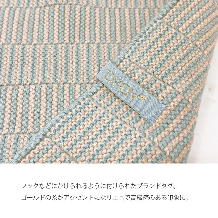 キッチンタオル ディッシュクロス 北欧 キッチンクロス オーガニックコットン タオル 食器 拭き ふきん おしゃれ ハンドタオル Oyoy Living オイオイリビング Ca81 Dishcloth キッズ ベビー カイズ 通販 Yahoo ショッピング