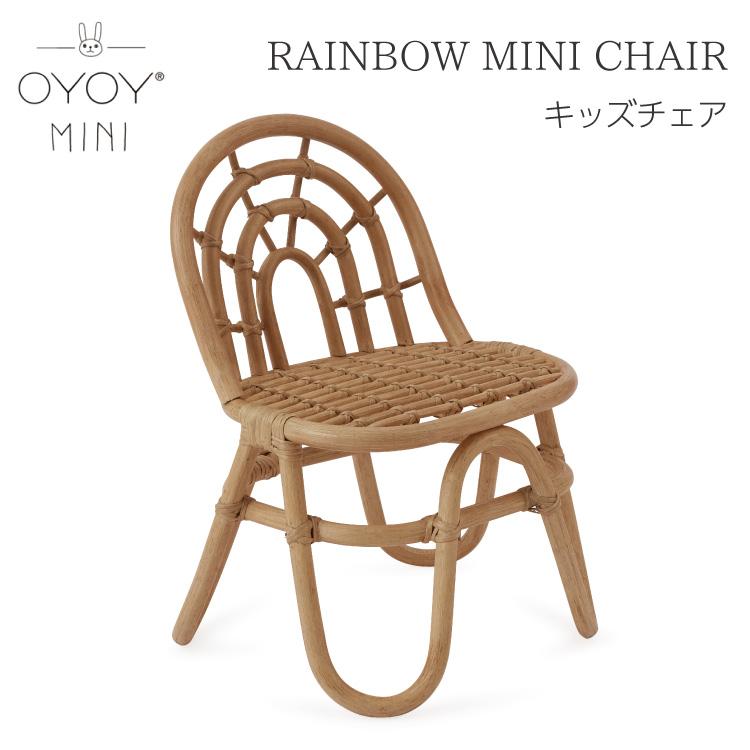 キッズチェア ダイニング 子供用イス ロータイプ 子供椅子 イス キッズ家具 子ども 椅子 子供部屋 北欧 インテリア リビング オイオイ ミニ Oyoy Mini Ca81 Minichair キッズ ベビー カイズ 通販 Yahoo ショッピング