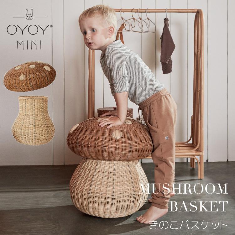 Web限定 マッシュルームバスケット バスケット カゴ 籠 雑貨 収納 収納かご 子供部屋 小物入れ 北欧 インテリア ナチュラル オシャレ ギフト Oyoy Mini Mushroom Basket 日本全国送料無料 Www Kingfishswimming Com