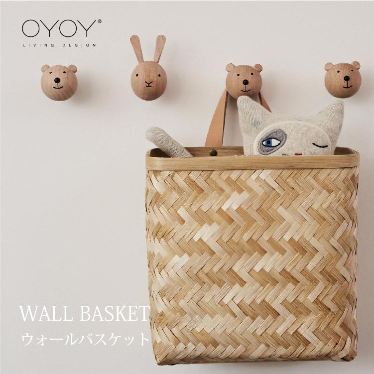 ウォールバスケット バスケット カゴ 籠 雑貨 収納 収納かご インテリア オシャレ Oyoy Living オイオイ Wall Basket Ca81 Wallbasket キッズ ベビー カイズ 通販 Yahoo ショッピング