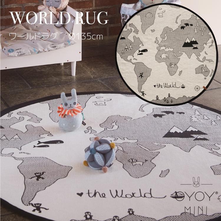 楽天 ラグマット おしゃれ 北欧 円形 ラグ キッズラグ カーペット キッズ 子供部屋 リビング インテリア プレゼント オイオイ ミニ ラールドラグ Oyoy Mini World Rug 爆安プライス Atempletonphoto Com