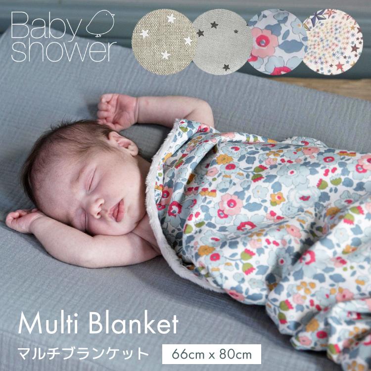 ブランケット ひざ掛け ベビー 赤ちゃん ブランケット 冬 ベビーブランケット おくるみ 冬 出産祝い 退院 ベビー毛布 毛布 かわいい おしゃれ ベビーシャワー Ca Blanket キッズ ベビー カイズ 通販 Yahoo ショッピング