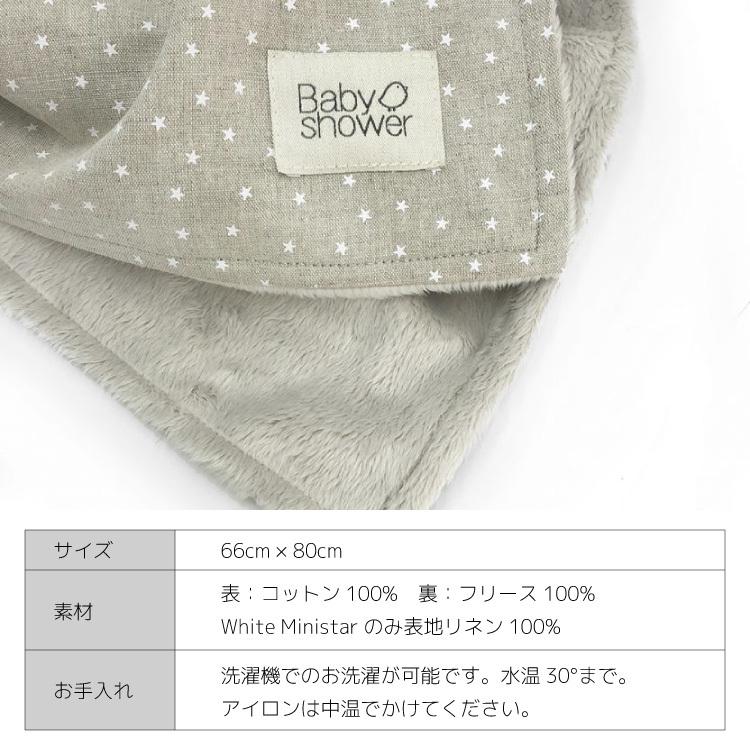 ブランケット ひざ掛け ベビー 赤ちゃん ブランケット 冬 ベビーブランケット おくるみ 冬 出産祝い 退院 ベビー毛布 毛布 かわいい おしゃれ ベビーシャワー Ca Blanket キッズ ベビー カイズ 通販 Yahoo ショッピング