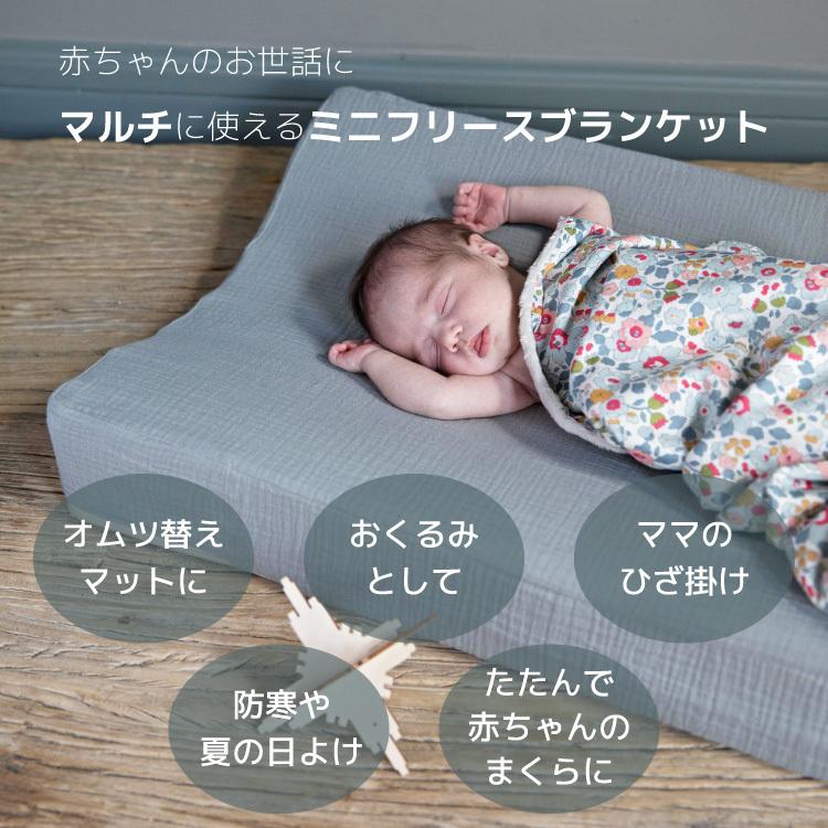 ブランケット ひざ掛け ベビー 赤ちゃん ブランケット 冬 ベビーブランケット おくるみ 冬 出産祝い 退院 ベビー毛布 毛布 かわいい おしゃれ ベビーシャワー Ca Blanket キッズ ベビー カイズ 通販 Yahoo ショッピング