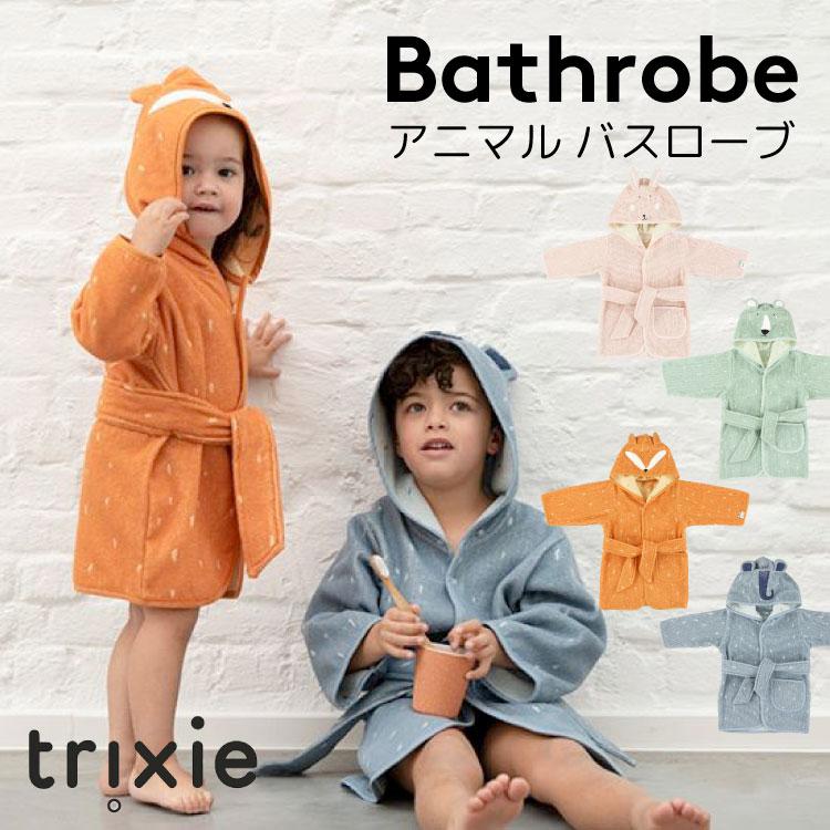 バスローブ 子供用 フード付きタオル 出産祝い フード タオル バスタオル 湯上りタオル キッズバスローブ バスポンチョ トリクシーベビー trixie baby :CA88-bathrobe:キッズベビー カイズ - 通販 - Yahoo!ショッピング バスローブ 子供用 フード付きタオル 出産祝い フード タオル バスタオル 湯上りタオル キッズバスローブ バスポンチョ トリクシーベビー trixie baby :CA88-bathrobe:キッズベビー カイズ - 通販 - Yahoo!ショッピング